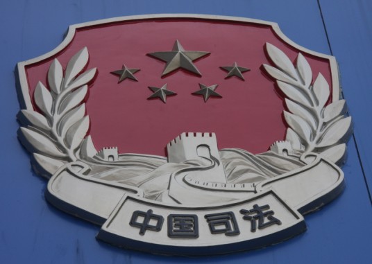 司法行政徽标,人民调解徽标,司法落地灯箱,司法所小灯箱