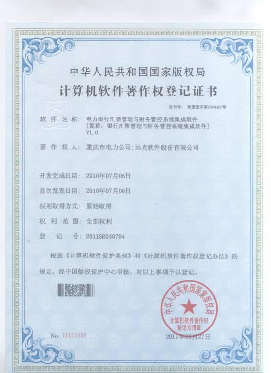 版权登记,办理图形版权价格_商标注册和版权登