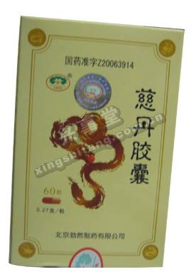 痛经可以吃止疼药吗价格_痛经可以吃止疼药吗